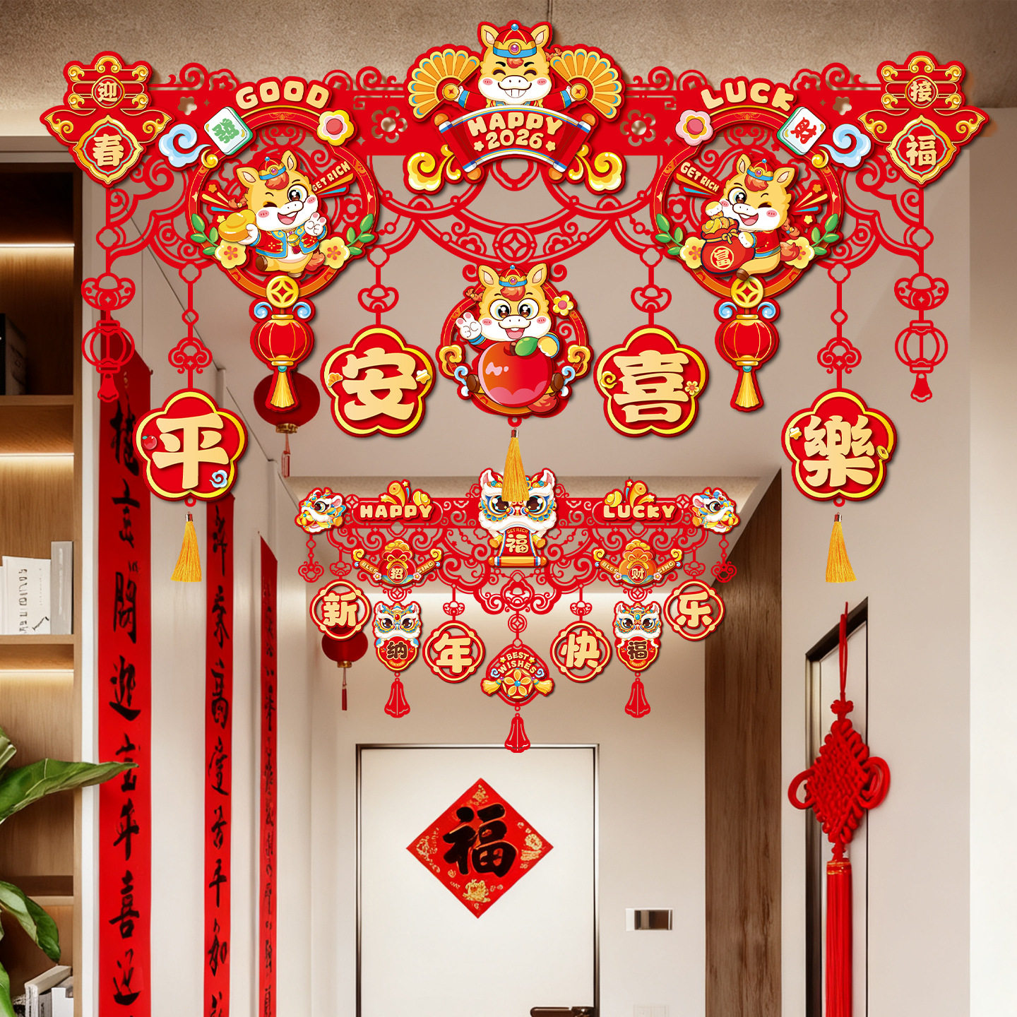 新年对联挂件2026新款马年福字挂饰入户门贴春节门帘拉花场景布置