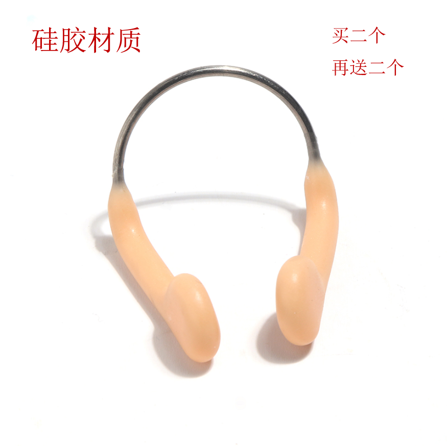 东盛 花样游泳专业钢丝鼻夹 防进水防呛水硅胶游泳鼻夹子游泳装备