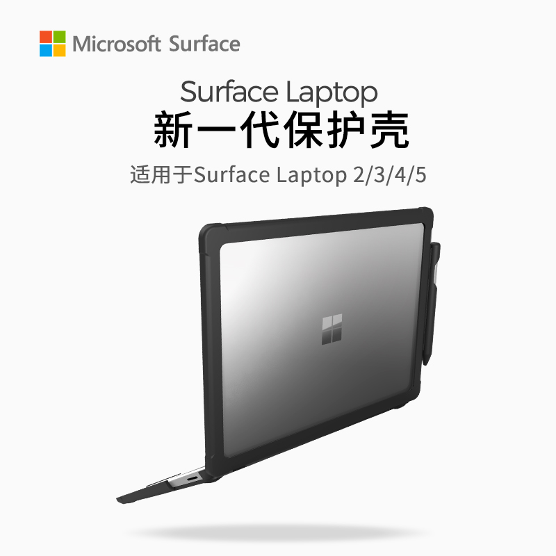 STM DUX适用于微软Surface Laptop 2/3/4/5电脑保护壳13.5英寸微软笔记本外壳防摔硅胶保护套-封面