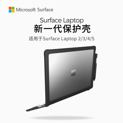 STM DUX适用于微软Surface Laptop 2/3/4/5电脑保护壳13.5英寸微软笔记本外壳防摔硅胶保护套