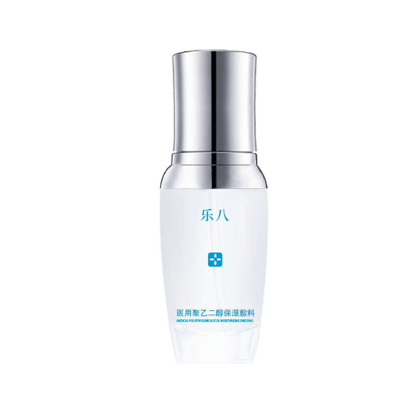 樂八升級(jí)醫(yī)用乳液敷料搭醫(yī)用面貼修補(bǔ)水過敏痘復(fù)醫(yī)美藥術(shù)后冷敷祛
