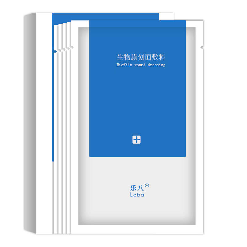 乐八医用医美冷敷贴敏感术后修护