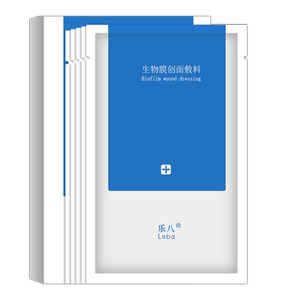 乐八医用医美冷敷贴敏感术后修护