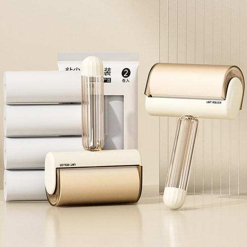 新款粘毛器家用可撕式纸滚筒替换芯衣服宠物沾毛滚筒刮毛器除毛刷