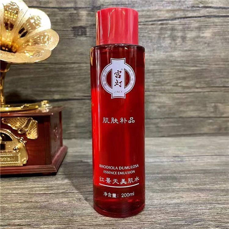 宫灯红景天美肌水大瓶爽肤水 控油补水紧肤护肤保湿精华液 化妆水