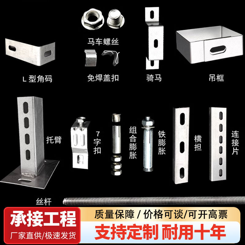 桥架配件大全固定支架200 100吊框弯头盖板铝合金电缆防火桥架