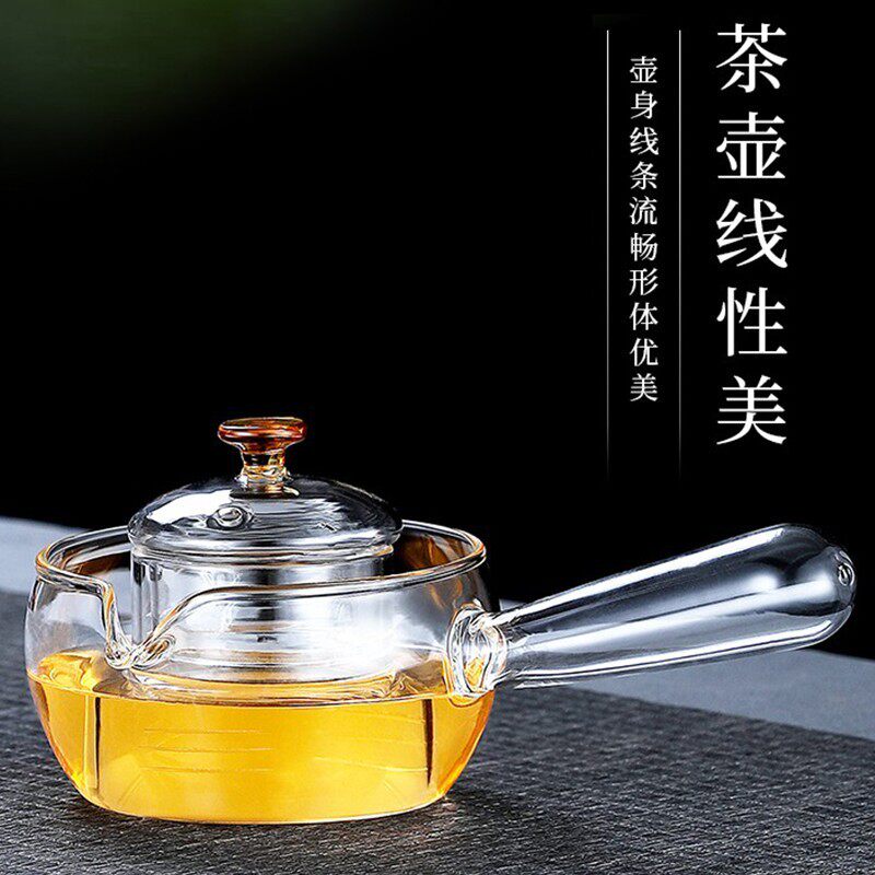 烧水壶玻璃茶壶耐热耐高温侧把壶加厚煮茶器透明煮茶壶茶具泡茶器