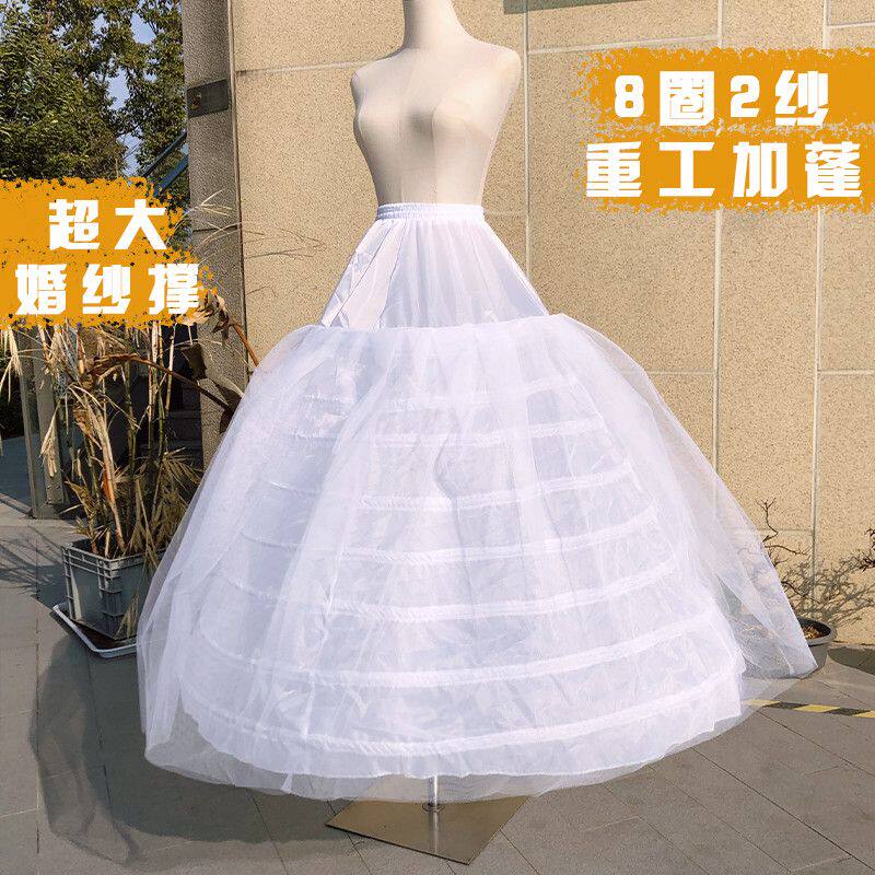 婚纱裙撑专用鱼骨超蓬超大8圈2纱新娘礼服暴力撑可调节长款内衬撑