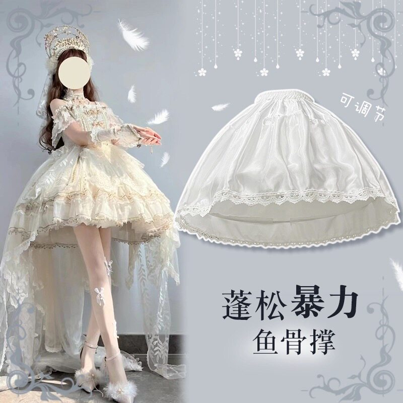 Lolita洛丽塔45cm鱼骨裙撑大码可调节花嫁暴力黑色中长款日常内衬,服饰配件/皮带/帽子/围巾,其他配件,淘宝优惠券,粉丝福利购,淘宝优惠卷