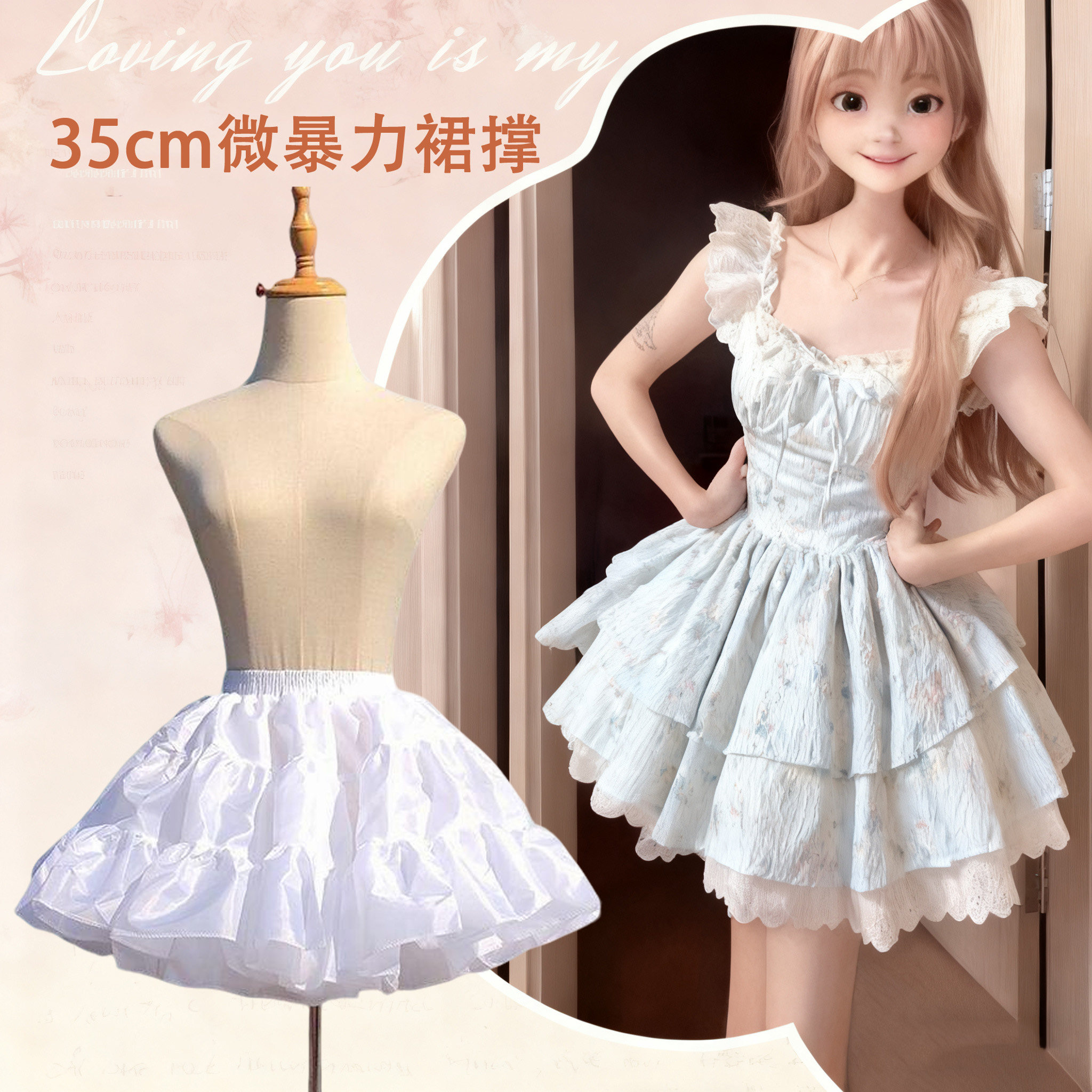 日常微蓬裙撑35cm短款lolita无骨微暴力大码半身洛丽塔cos蓬蓬裙