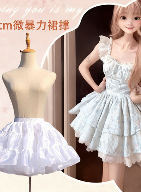 水手服jk35cm日常撑洛丽塔蓬蓬裙