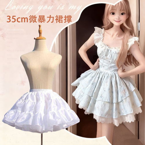 水手服jk35cm日常撑洛丽塔蓬蓬裙