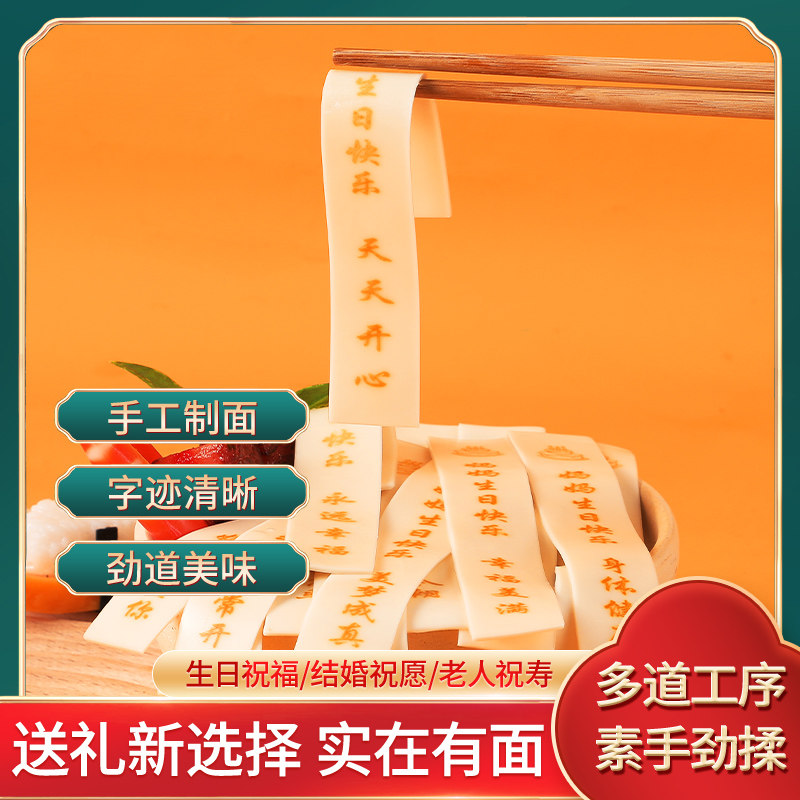 爸爸生日礼物实用50岁60岁创意送给妈妈老人生日长寿面礼盒