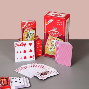 姚记扑克正品旗舰店斗地主专用扑克加厚耐用258扑克牌983纸牌整箱