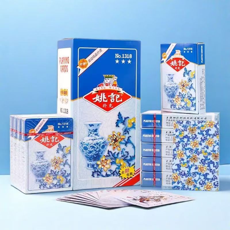 姚记高档耐用扑克牌正品