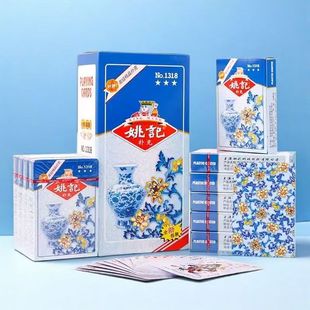 姚记扑克姚记1318 2006扑克牌纸牌整箱100副朴克原厂正品棋牌室用