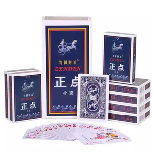 正点8845扑克正点经典 高档斗地主专用纸牌加厚耐用整箱 扑克牌正品