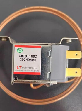 干燥机风扇开关空压机干燥机开关BEST WATB-1002   ATB-1002