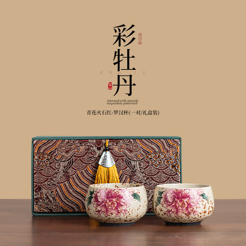 青花火石红茶杯家用陶瓷主人杯品茗杯单杯个人专用杯高档功夫茶盏