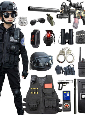 儿童特种兵玩具枪套装男童仿真户外cs特警衣服长袖小警察玩具装备