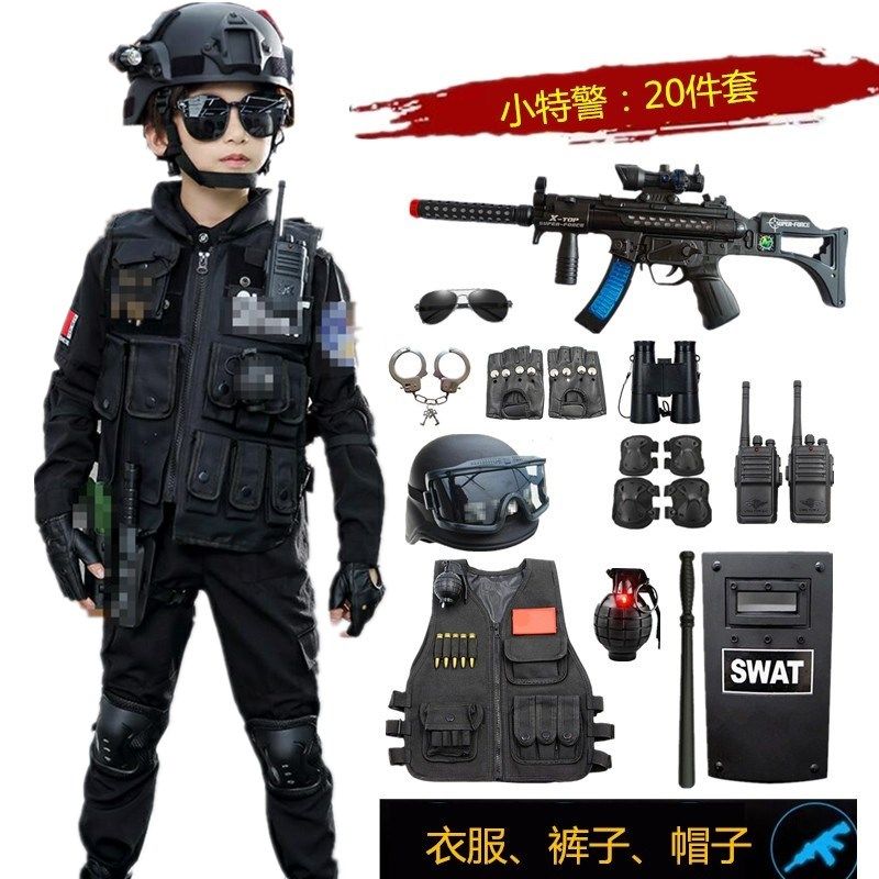 儿童特种兵玩具枪套装男童仿真户外cs特警衣服夏季小警察玩具装备