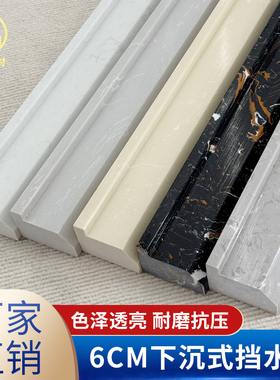 极简下沉式淋浴房挡水条实心大理石卫生间浴室预埋无障碍干湿分离