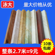PVC护角条免打孔门窗直角拐弯护墙角防撞保护条瓷砖装饰附件转角