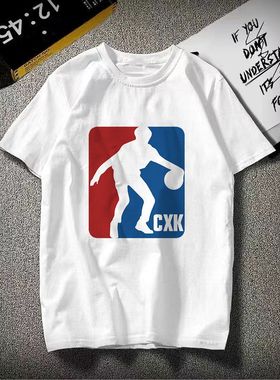 恶搞cxk真爱粉表情包黑色短袖男t恤女鸡你太美社死衣服学生体恤衫