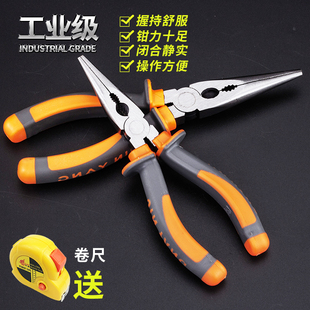小钳子手工8寸6寸手工钳小号尖咀钳多功能电工尖头尖口钳尖嘴钳子