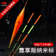 池海黄金眼鱼漂正品 官方纳米浮漂高灵敏野钓黑坑鲫鲤鱼大物醒目漂