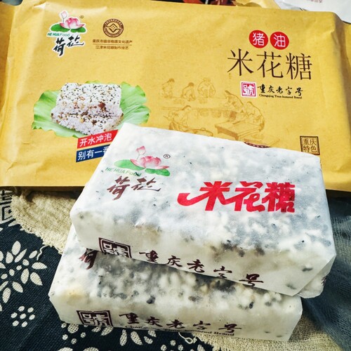 重庆江津荷花猪油米花糖150g