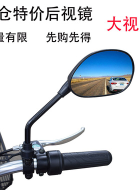 弯梁摩托车大阳DY100 110-2倒车镜TBT110改装后视镜 反光镜配件