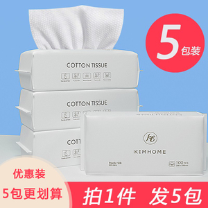 MINGLIANG加厚洗脸巾一次性棉
