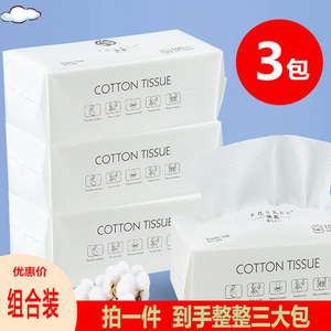 【央妈推荐】加厚一次性棉洗脸巾