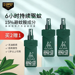 森林地带野外驱蚊喷雾驱蚊液避蚊胺户外露野营防蚊驱蚊水钓鱼军训