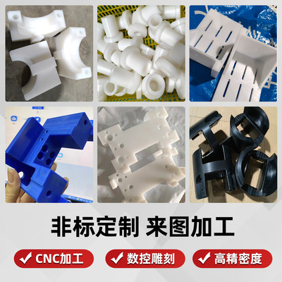 pom板赛钢棒pa66尼龙板棒加工