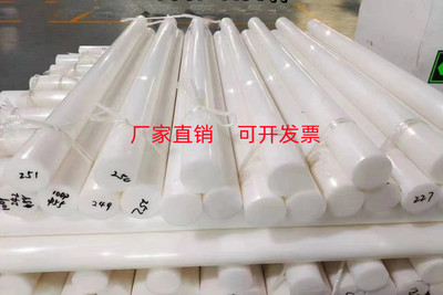 PVDF棒PCTFE聚三氟乙烯板PFA棒