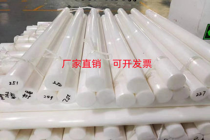 进口PVDF实心圆棒耐酸碱聚偏二氟乙烯PCTFE聚三氟板PFA刚氟龙加工