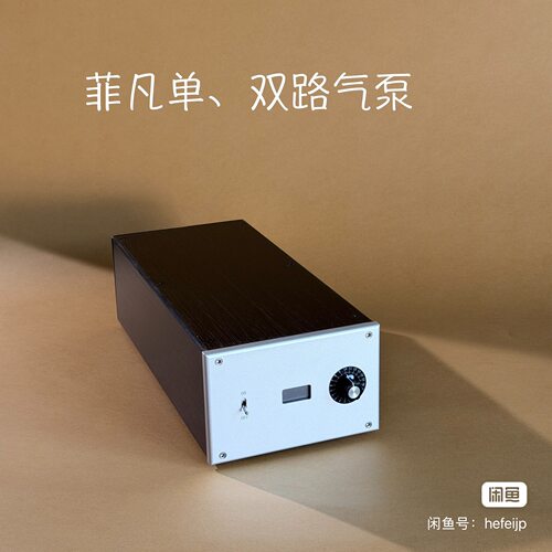 黑胶唱机FFYX气泵音响