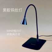 唱机照明 超薄底座不占空间 FFYX黑胶钨丝灯 50Hz频闪测速