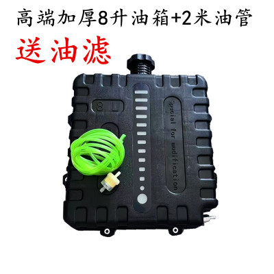 柴暖油箱油壶油桶加厚焊接原车塑料驻车加热器燃油暖风机