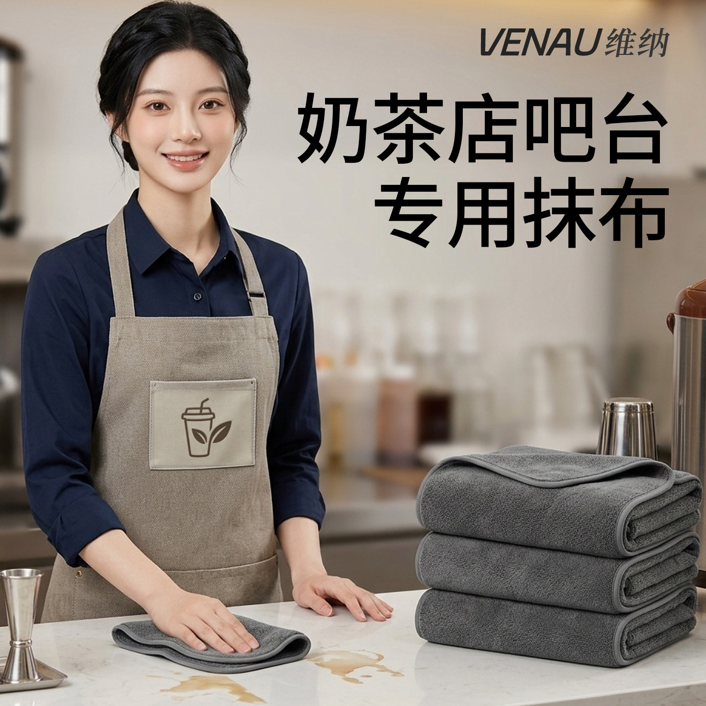 奶茶店专用抹布卖咖啡馆毛巾吸水不易掉毛餐饮厅吧台商用双面清洁