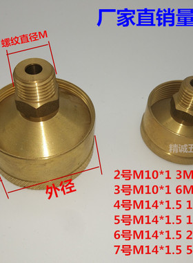 铜旋盖式油杯 黄铜润滑机油杯 铜黄油牛油杯GB1154JB/T7940.3特价