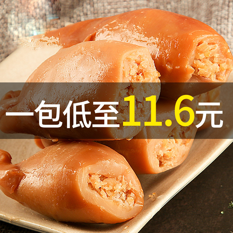 鱿鱼仔带籽超500g墨鱼仔零食小吃即食麻辣海兔独立包装海鲜食品