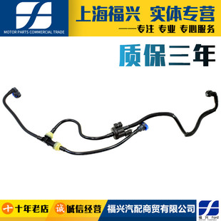 新福克斯翼虎1.5T碳罐电磁阀燃油箱废气管通气阀控制阀正品