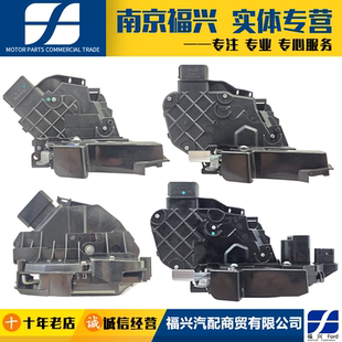 新蒙迪欧致胜福克斯翼虎锐界福睿斯前车门锁机中控锁块闭锁器原厂