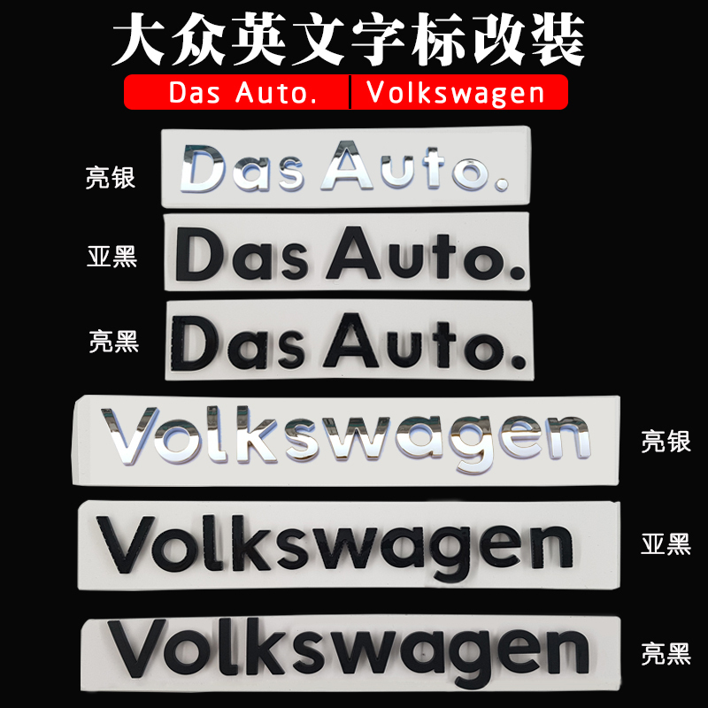 做工精湛，排布均匀，整体粘贴，不会歪哦~