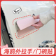 专用比亚迪海鸥车门拉手贴外拉手装 贴 饰贴门碗防刮改色门把手改装