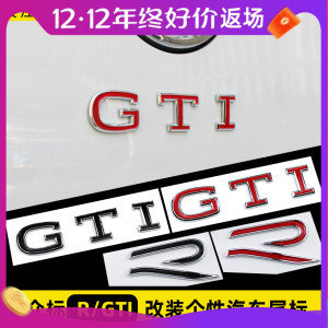 适用大众GTI车标贴高尔夫8迈腾凌渡CC新款R标中网贴黑后尾字母贴