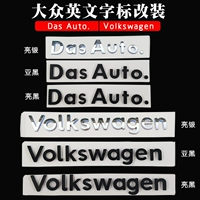 Volkswagen Standard Dasauto. Car Logo Golf CC Magotan Lingdu Tiguan Volkswagen Tail Latters